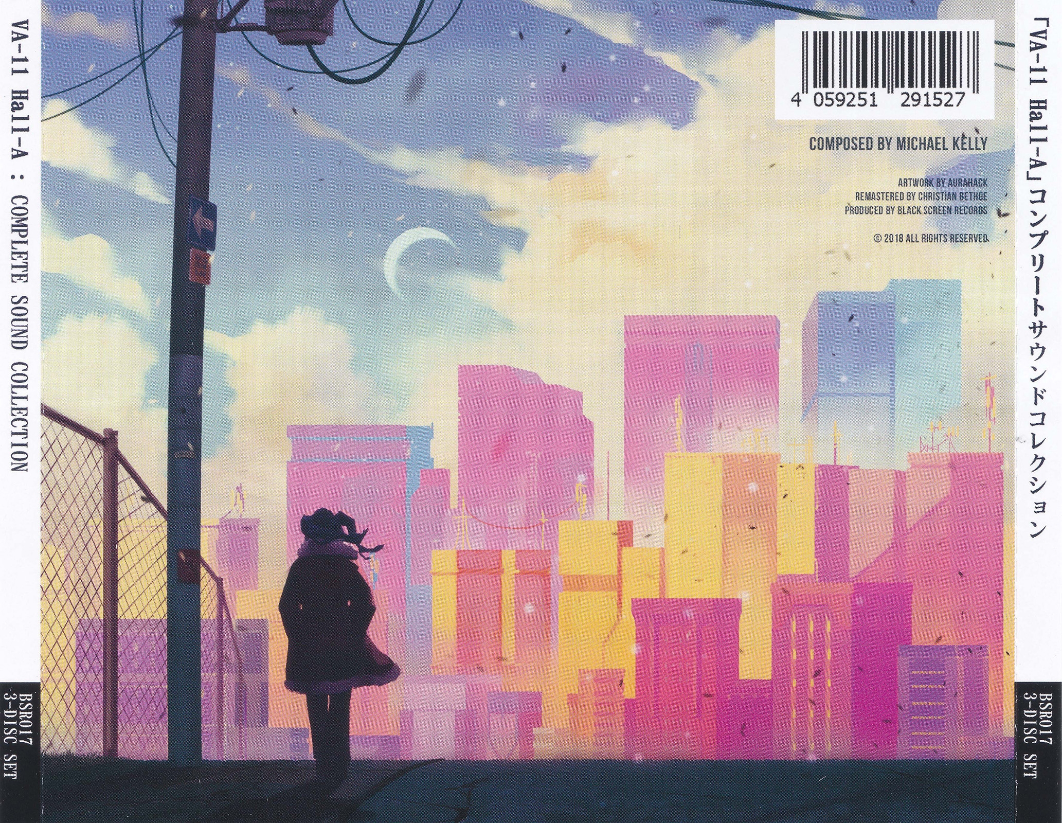 VA-11 HALL-A COMPLETE SOUND COLLECTION (2018) MP3 - Download VA-11